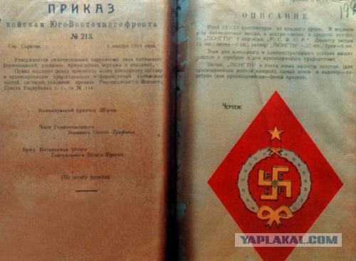Думаете это реликвия времен Второй Мировой Войны?
