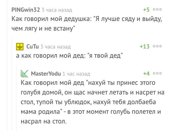 Ужасы и приколы из соцсетей 18+