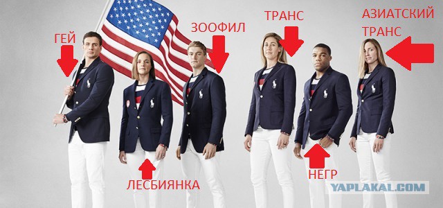 Наши все-таки едут в нормальной форме