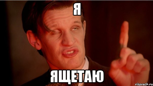 Масштабы попойки