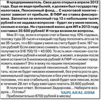 Найденный екатеринбурженкой прабабушкин вклад за 23 года в банке стал меньше первоначального взноса