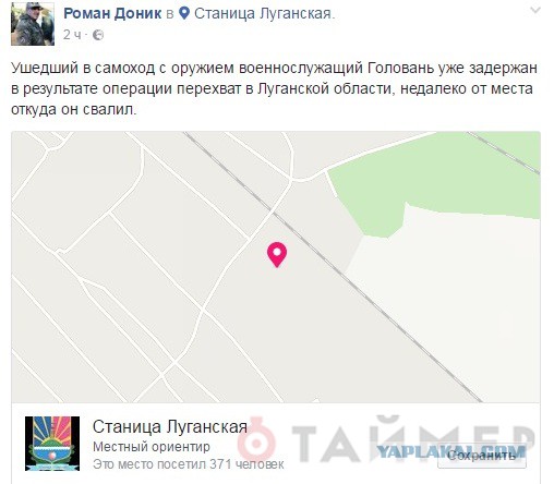 Перемирие кончилось, едва начавшись. Часть 16