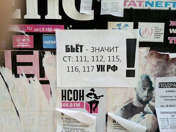 Ужасы и приколы из соцсетей 18+