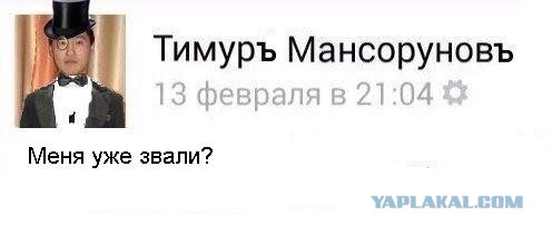 Первый раз мне захотелось плюнуть в лицо своему возможному работодателю