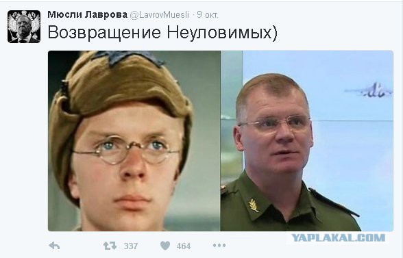 CNN: Россия нанесла первый авиаудар в Сирии-2