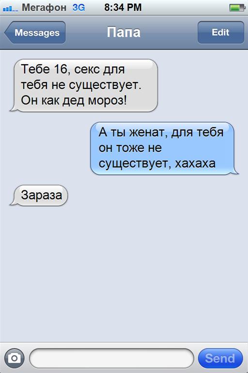 Снова всячина