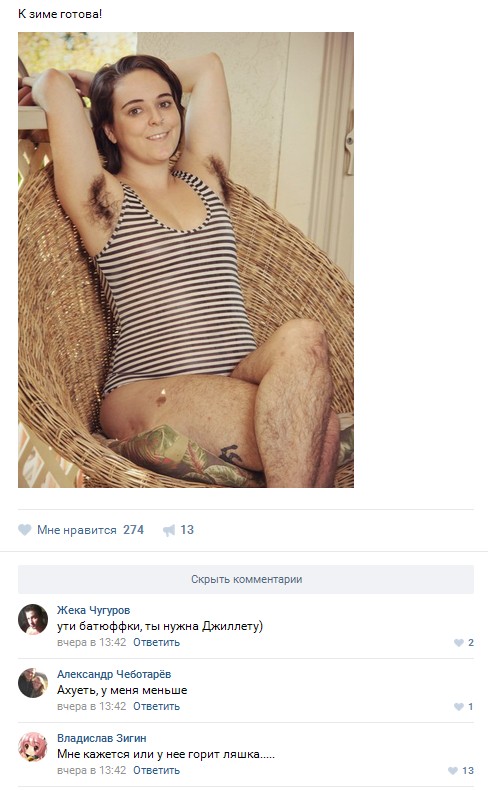Ужасы и приколы из соцсетей 18+