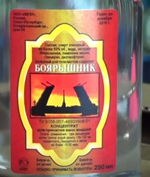 Задержаны продавцы "Боярышника", от отравления которым в Иркутске погибли более 25 человек
