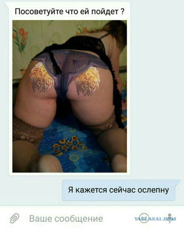 Новогодний подарок тестю
