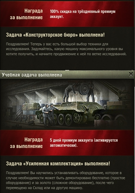 Wargaming 43