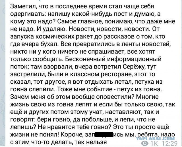 Смешные комментарии и высказывания из социальных сетей