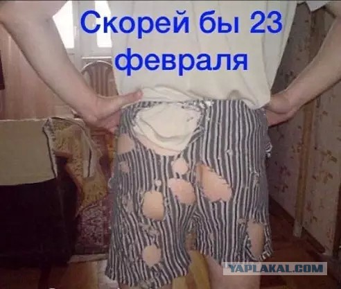 Девушки как выходите в стрингах?
