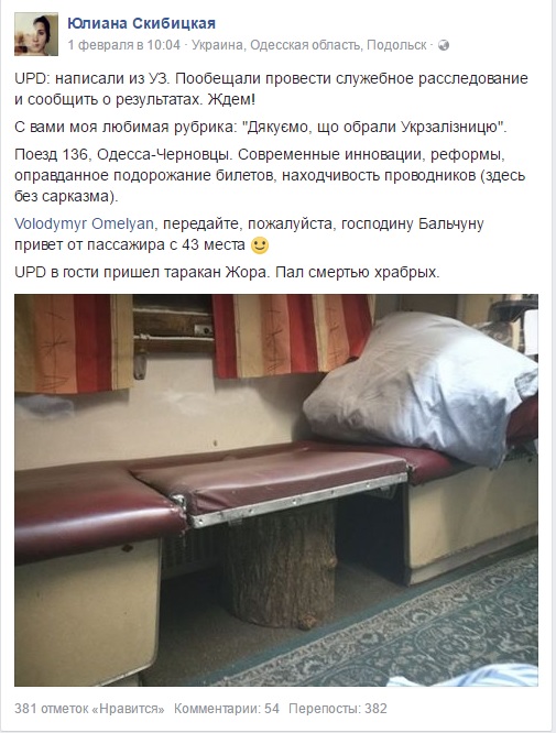 Удивительные снимки с российских просторов