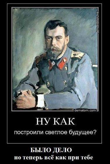Путин провёл ночь в тайге