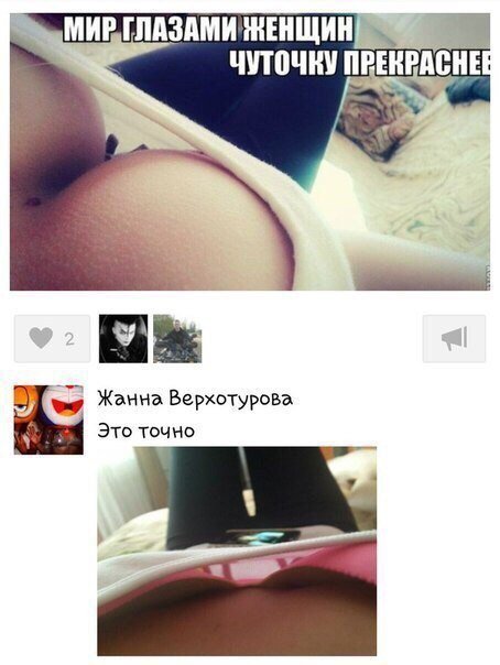 Ужасы и приколы из соцсетей 18+