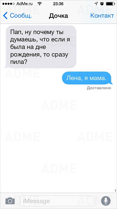 Смешные комментарии из социальных сетей 07.04.2017