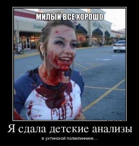 Деградировать подано