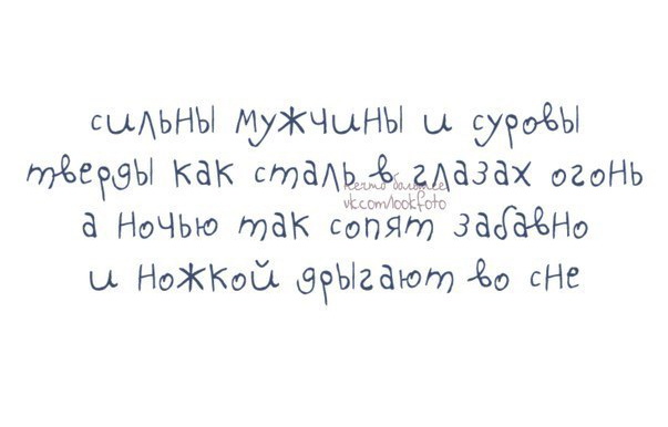 Всё прямо в точку...