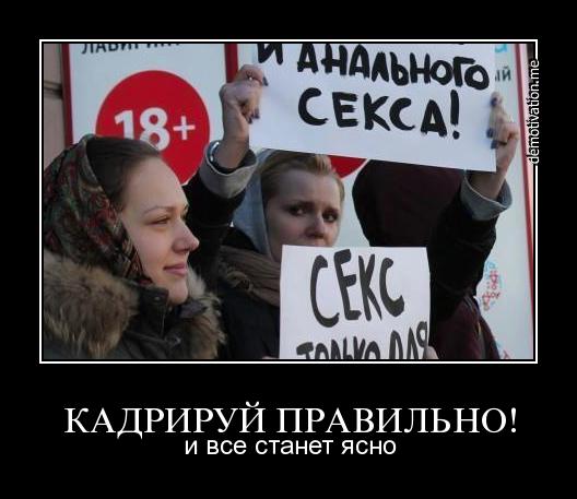 Секса скоро не будет?
