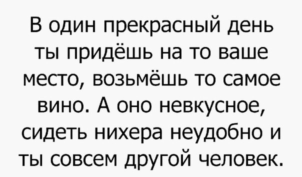 Приколы в стиле "регресс"