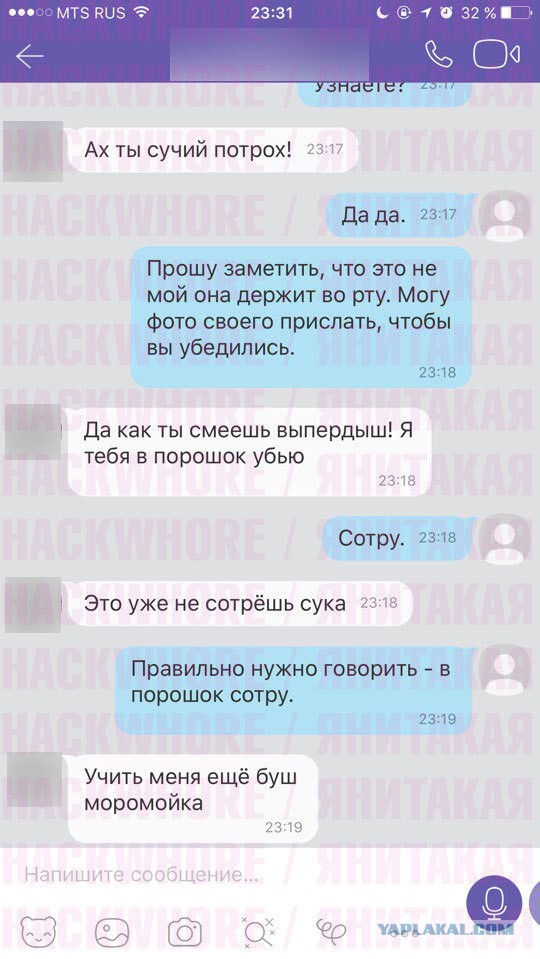 Был друг и не стало друга. Часть 3 "Несостоявшийся Тесть"