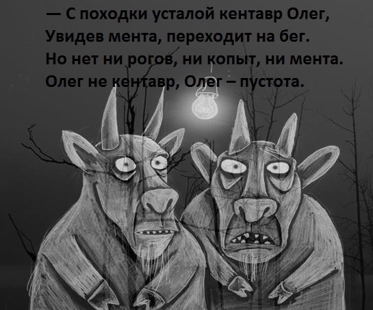 Уныние и Тлен