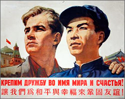 Самый странный музей Китая: русским вход запрещен