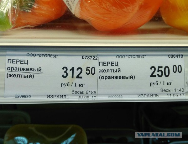 Как меня в магазине пытались обмануть