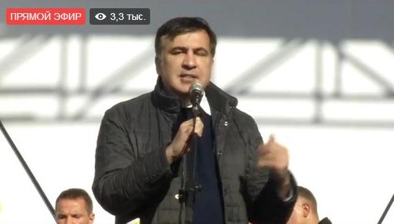 Шо Опять? Прямые трансляции майдана в Киеве