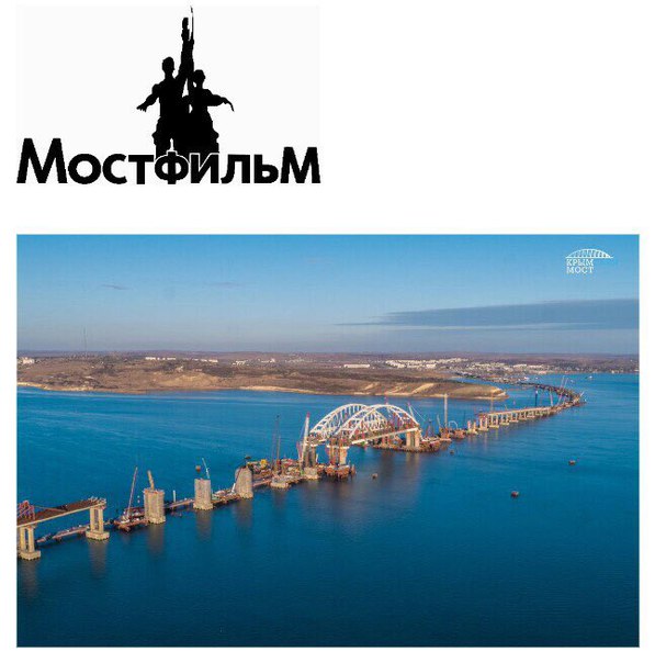 Стартовало голосование за название моста в Крым