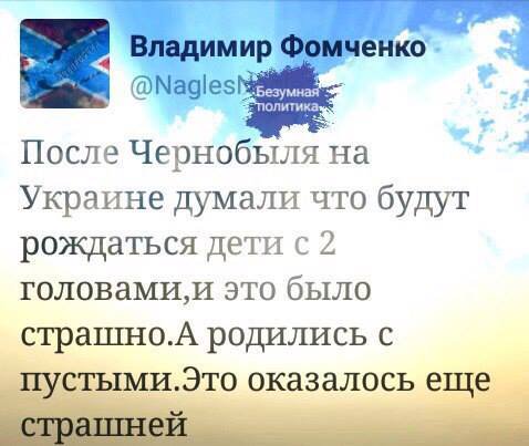 Илья Муромец и Соловей-разбойник попали в черный список на Украине