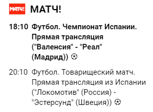 Беседка ФиС ЯПа 3