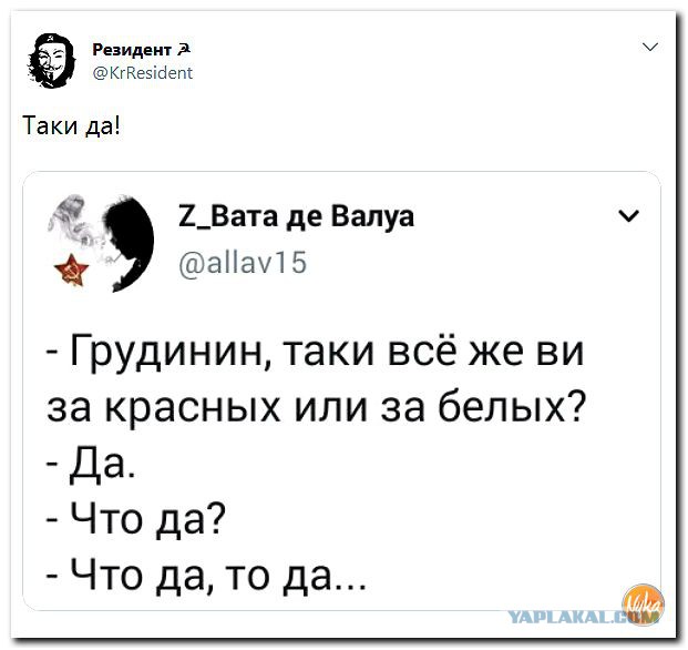 "Это не дебаты, это базар!"