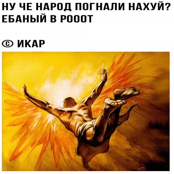 Украденное с ЯПа-3 (а еще с Рунета и т.д. и т.п....)