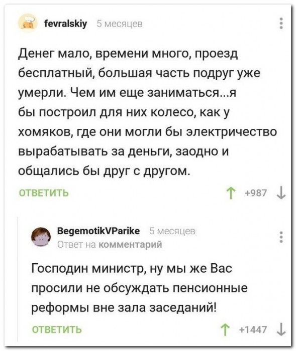Прикольные картинки.
