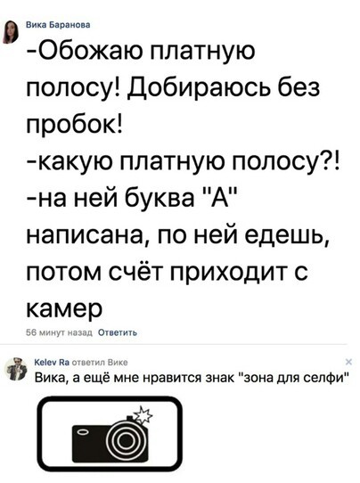 У ТП свои ПДД