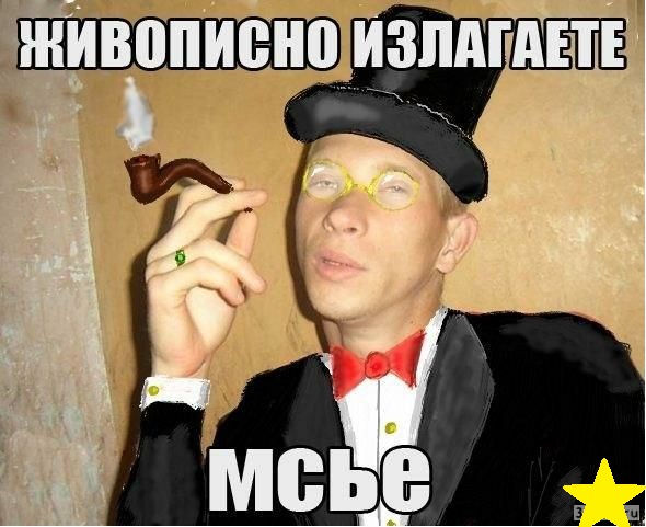 Четыре мушкетёра, или Почему опасно перечитывать романы Дюма
