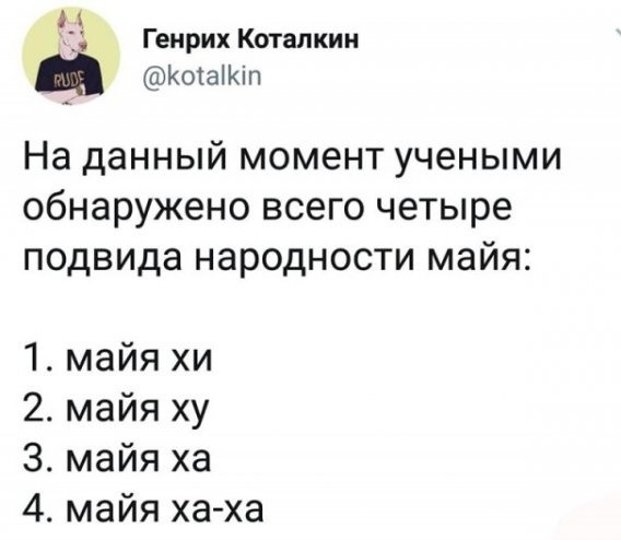 Умные мысли - 20