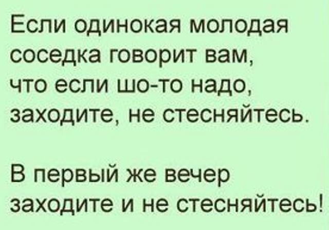 Специфический юмор