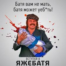 Спи, моя радость, усни...