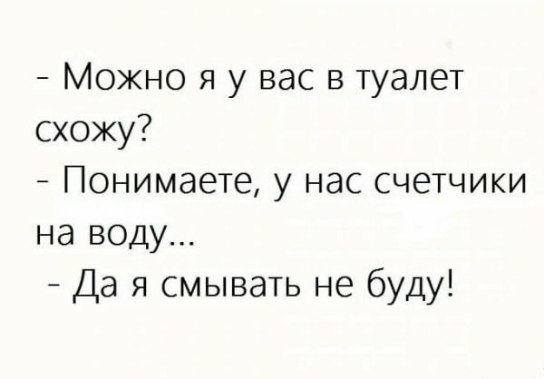 Всякая всячина #12