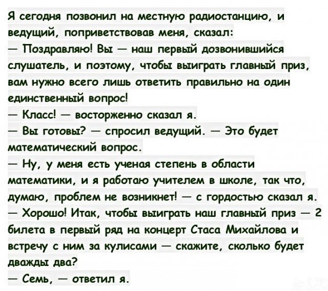 Прикольные картинки абавсём