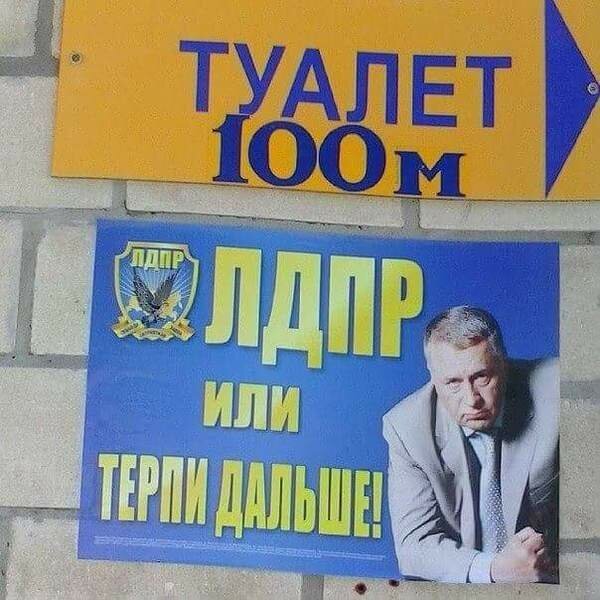 Сортиры - наше все