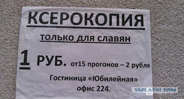 Пенсионера из Германии привлекли к суду за отказ сдавать жильё африканцу