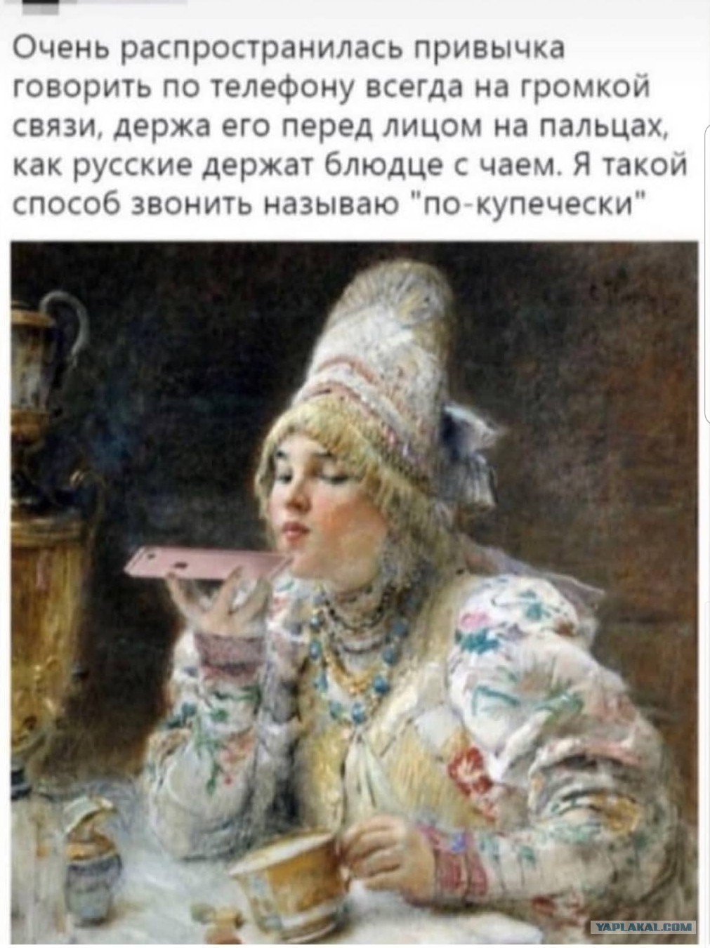 Почему голосовые сообщения в рабочих переписках (да и не только в них) —  абсолютное зло - ЯПлакалъ