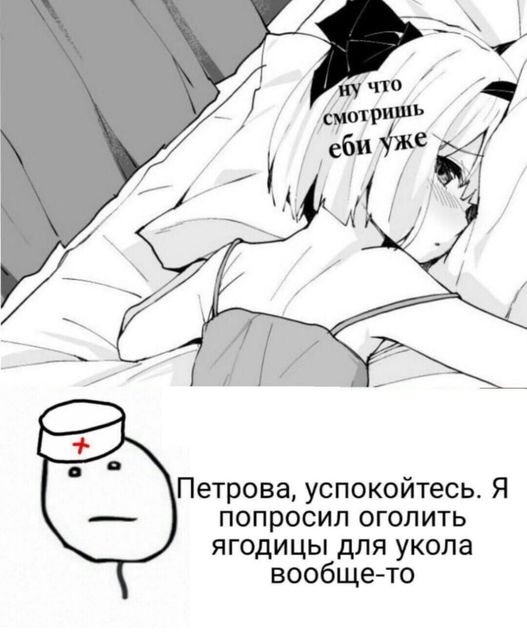 Вы будете смеяться, но...