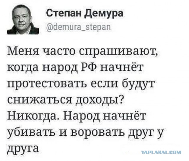 У людей уже заканчиваются деньги.
