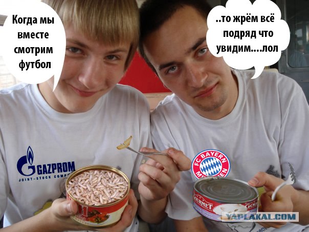 Отжабьте меня пожалуйста