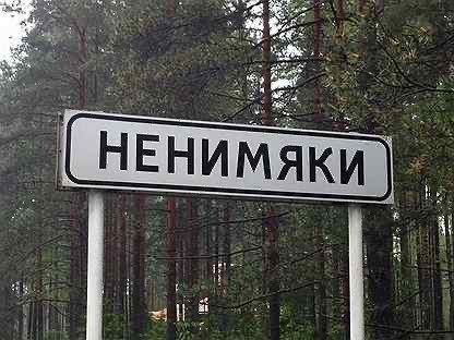 25 названий вещей, которые для нас зачастую безымянны