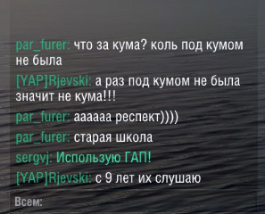 World of Warships - 9